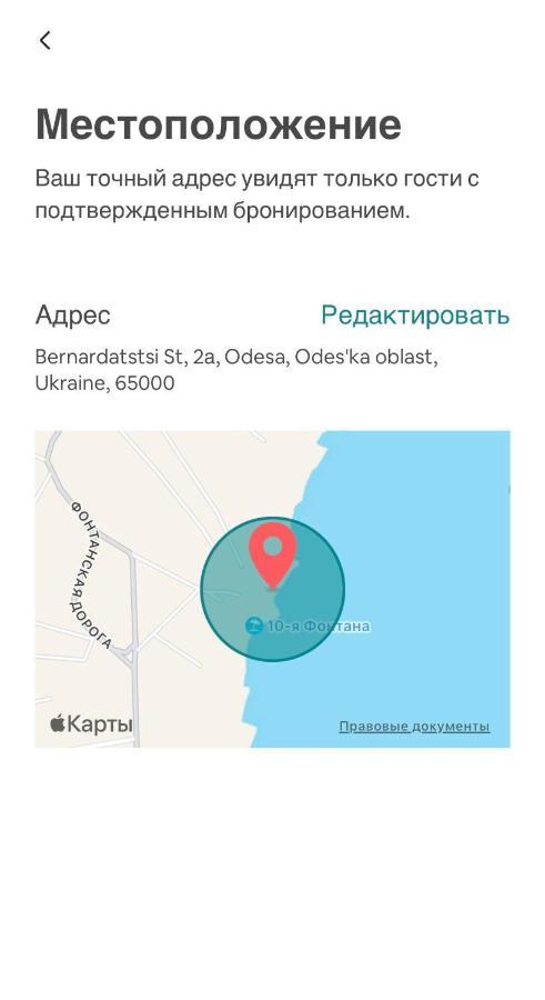 Марістелла Морська Перлина Odesa Exterior photo